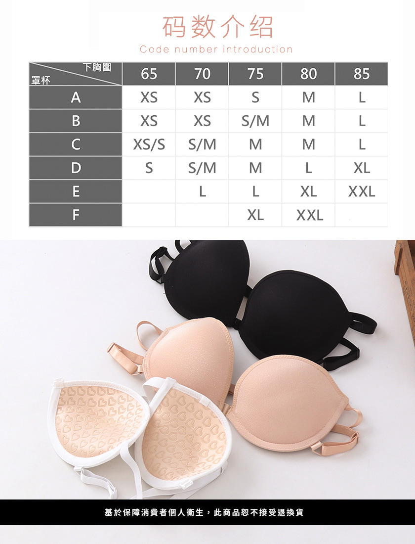 2020 Cross-Border E-Commerce Exclusively for Foreign Trade Strapless Invisible Bra Love Silicone Bra Push up Anti-Slip Women's Underwear 2020 Cross-Border E-Commerce Exclusively for Foreign Trade Strapless Invisible Bra Love Silicone Bra Push up Anti-Slip Women's Underwear