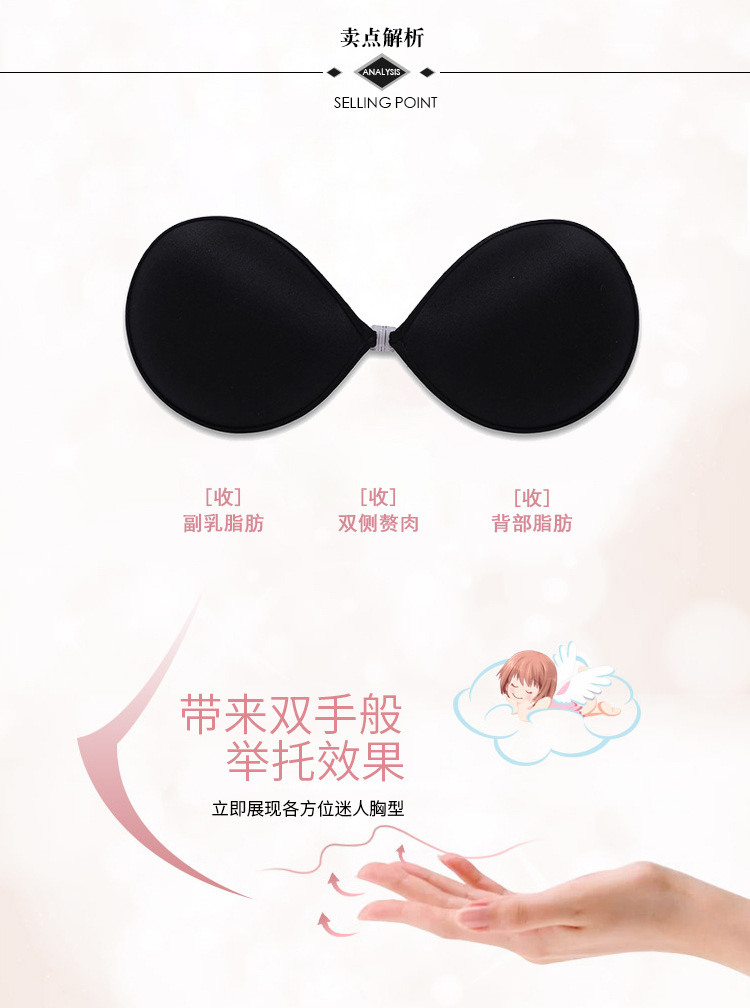 Nubra Breathable Traceless Invisible Bra Wedding Push up Strapless Bra Chest Paste One-Piece Silicone Bra