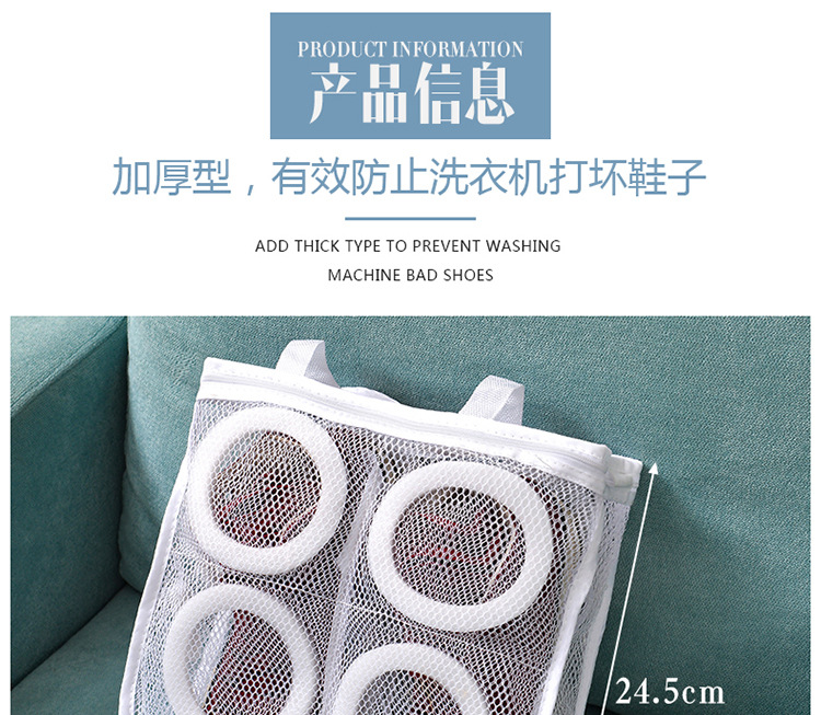 Laundry Bag Protective Laundry Bag Shoe Washing Bag Underwear Washing and Care Bag Bra Wash Bag Protective Laundry Bag Machine Wash Shoes Protecting Net Bag Laundry Bag Protective Laundry Bag Shoe Washing Bag Underwear Washing and Care Bag Bra Wash Bag Protective Laundry Bag Machine Wash Shoes Protecting Net Bag