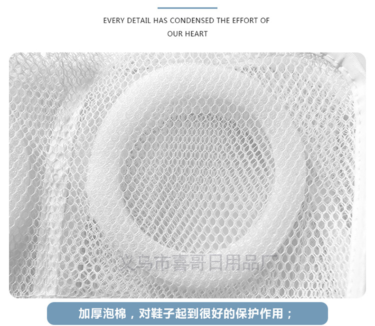 Laundry Bag Protective Laundry Bag Shoe Washing Bag Underwear Washing and Care Bag Bra Wash Bag Protective Laundry Bag Machine Wash Shoes Protecting Net Bag
