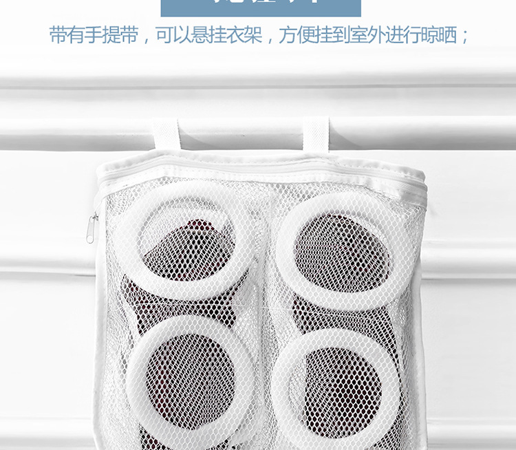 Laundry Bag Protective Laundry Bag Shoe Washing Bag Underwear Washing and Care Bag Bra Wash Bag Protective Laundry Bag Machine Wash Shoes Protecting Net Bag Laundry Bag Protective Laundry Bag Shoe Washing Bag Underwear Washing and Care Bag Bra Wash Bag Protective Laundry Bag Machine Wash Shoes Protecting Net Bag