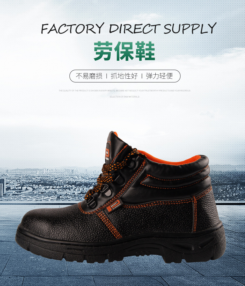 Spot Industrial Work Shoes Black Work Shoes Men's Work Shoes Fiber Leather Protective Footwear Comfortable Universal Work Shoes
