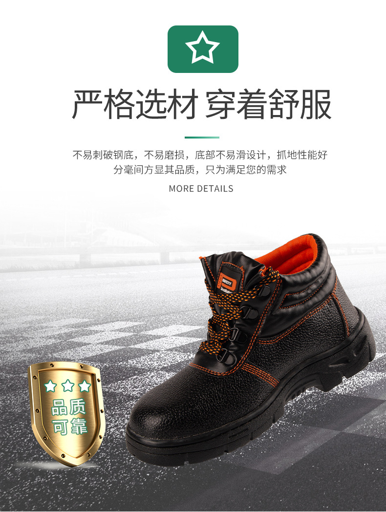 Spot Industrial Work Shoes Black Work Shoes Men's Work Shoes Fiber Leather Protective Footwear Comfortable Universal Work Shoes