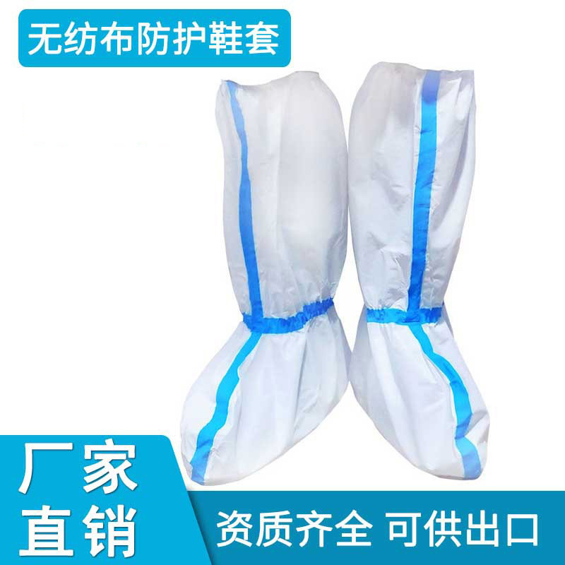 T1 Protective Medical Isolation Shoe Cover Disposable Non-Woven Hospital Protective Boot Cover Thickened Waterproof Epidemic Prevention Shoes Booties