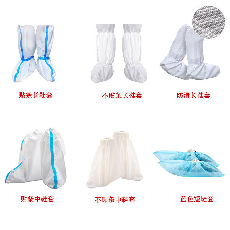 T1 Protective Medical Isolation Shoe Cover Disposable Non-Woven Hospital Protective Boot Cover Thickened Waterproof Epidemic Prevention Shoes Booties