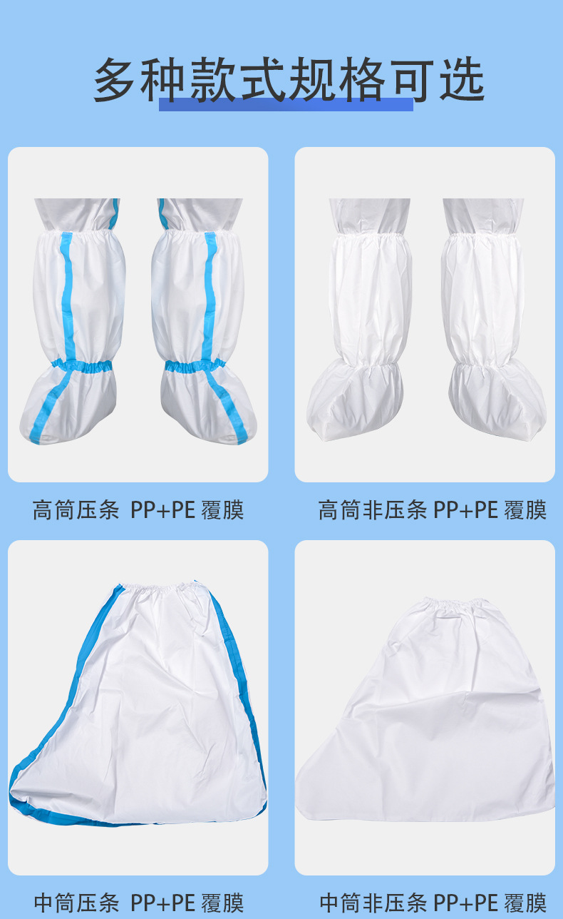 T1 Protective Medical Isolation Shoe Cover Disposable Non-Woven Hospital Protective Boot Cover Thickened Waterproof Epidemic Prevention Shoes Booties