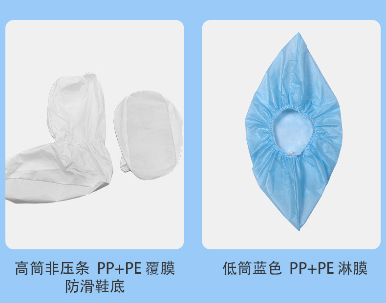 T1 Protective Medical Isolation Shoe Cover Disposable Non-Woven Hospital Protective Boot Cover Thickened Waterproof Epidemic Prevention Shoes Booties