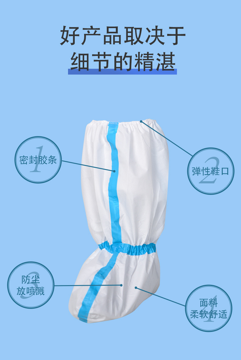 T1 Protective Medical Isolation Shoe Cover Disposable Non-Woven Hospital Protective Boot Cover Thickened Waterproof Epidemic Prevention Shoes Booties