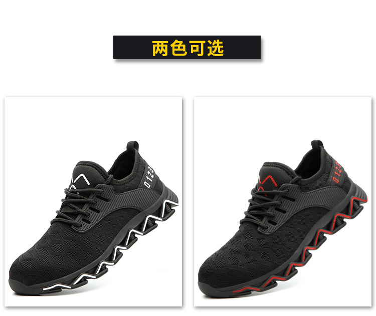 New Cross-Border Work Shoes Men's Anti-Smashing and Anti-Penetration Flying Woven Safety Shoe Steel Head Protective Footwear Factory Supply Work Shoes