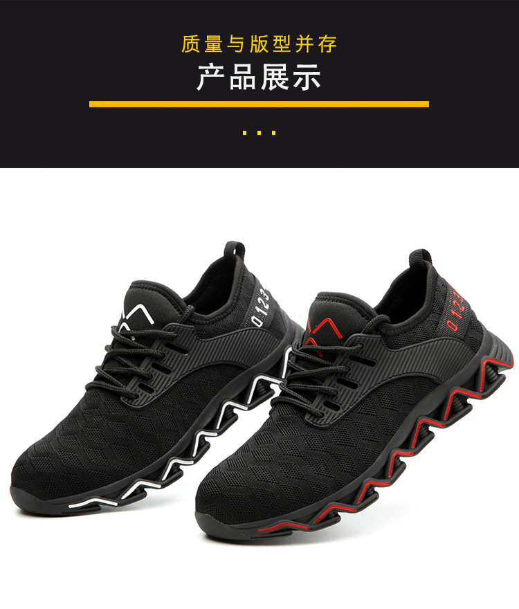 New Cross-Border Work Shoes Men's Anti-Smashing and Anti-Penetration Flying Woven Safety Shoe Steel Head Protective Footwear Factory Supply Work Shoes
