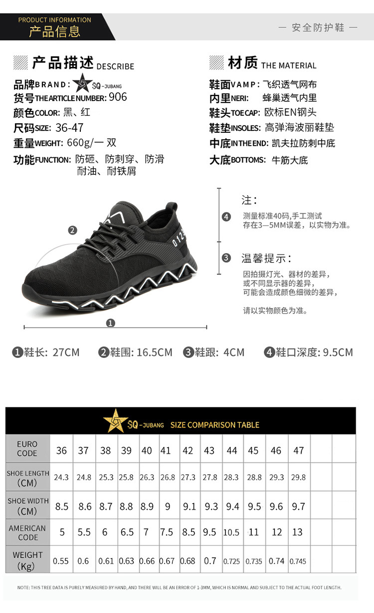 New Cross-Border Work Shoes Men's Anti-Smashing and Anti-Penetration Flying Woven Safety Shoe Steel Head Protective Footwear Factory Supply Work Shoes