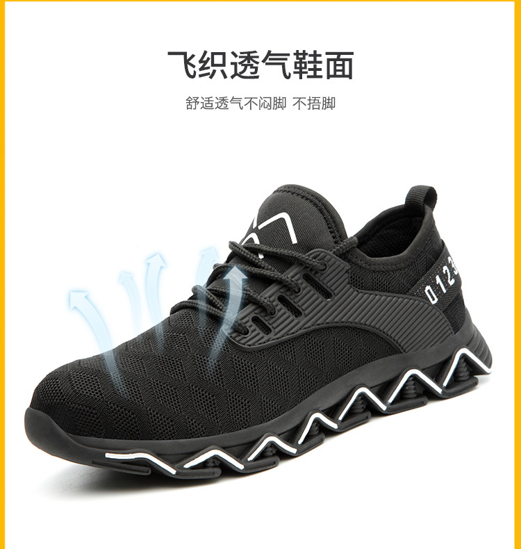 New Cross-Border Work Shoes Men's Anti-Smashing and Anti-Penetration Flying Woven Safety Shoe Steel Head Protective Footwear Factory Supply Work Shoes