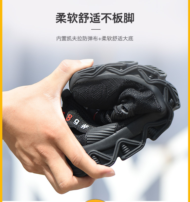 New Cross-Border Work Shoes Men's Anti-Smashing and Anti-Penetration Flying Woven Safety Shoe Steel Head Protective Footwear Factory Supply Work Shoes