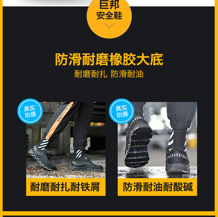 New Cross-Border Work Shoes Men's Anti-Smashing and Anti-Penetration Flying Woven Safety Shoe Steel Head Protective Footwear Factory Supply Work Shoes