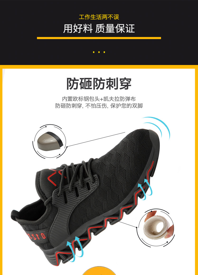 New Cross-Border Work Shoes Men's Anti-Smashing and Anti-Penetration Flying Woven Safety Shoe Steel Head Protective Footwear Factory Supply Work Shoes