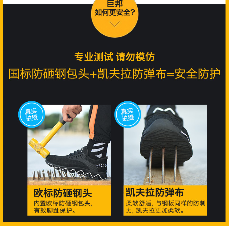 New Cross-Border Work Shoes Men's Anti-Smashing and Anti-Penetration Flying Woven Safety Shoe Steel Head Protective Footwear Factory Supply Work Shoes