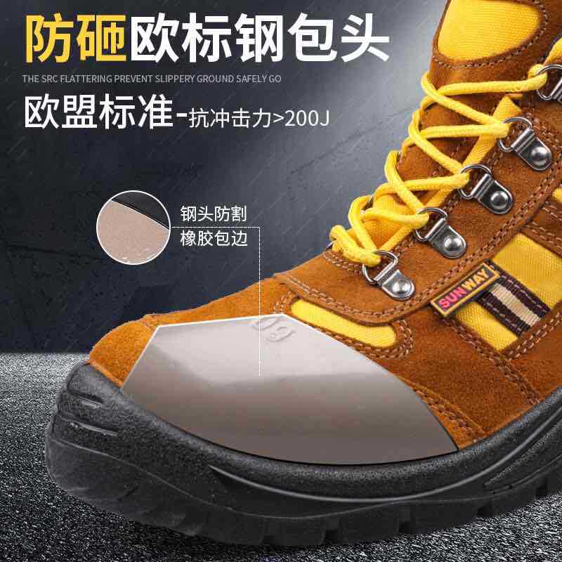 Foreign Trade Work Shoes Work Shoes Anti-Smashing and Anti-Penetration High-Top Breathable Men&#039;s Safety Shoes Cowhide Protective Footwear