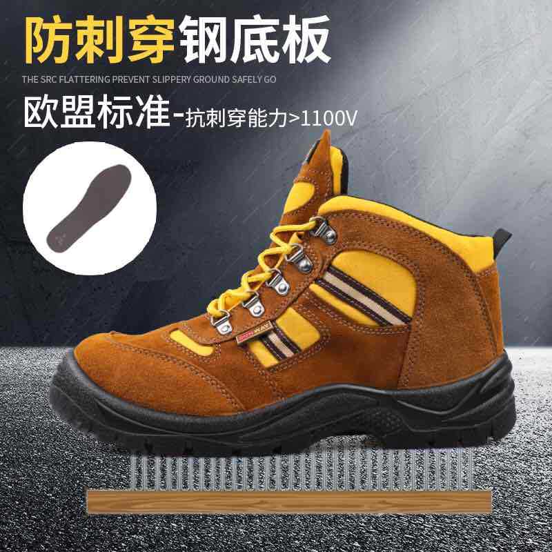 Foreign Trade Work Shoes Work Shoes Anti-Smashing and Anti-Penetration High-Top Breathable Men's Safety Shoes Cowhide Protective Footwear Foreign Trade Work Shoes Work Shoes Anti-Smashing and Anti-Penetration High-Top Breathable Men's Safety Shoes Cowhide Protective Footwear