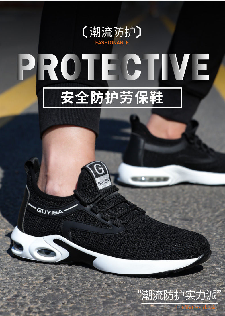 Summer Breathable Safety Safety Shoes Men's Anti-Smashing and Anti-Penetration Air Cushion Mesh Casual Light Work Shoes Protective Footwear