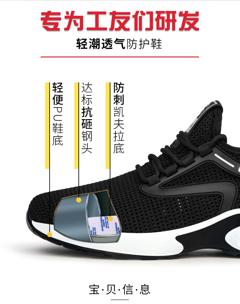 Summer Breathable Safety Safety Shoes Men's Anti-Smashing and Anti-Penetration Air Cushion Mesh Casual Light Work Shoes Protective Footwear
