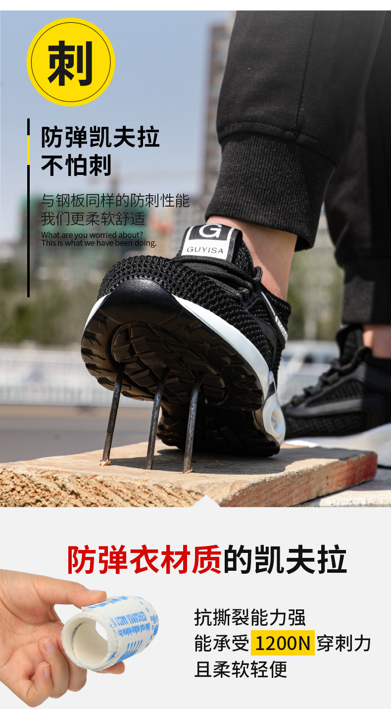 Summer Breathable Safety Safety Shoes Men's Anti-Smashing and Anti-Penetration Air Cushion Mesh Casual Light Work Shoes Protective Footwear