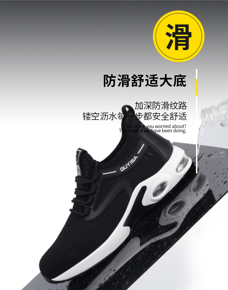 Summer Breathable Safety Safety Shoes Men's Anti-Smashing and Anti-Penetration Air Cushion Mesh Casual Light Work Shoes Protective Footwear
