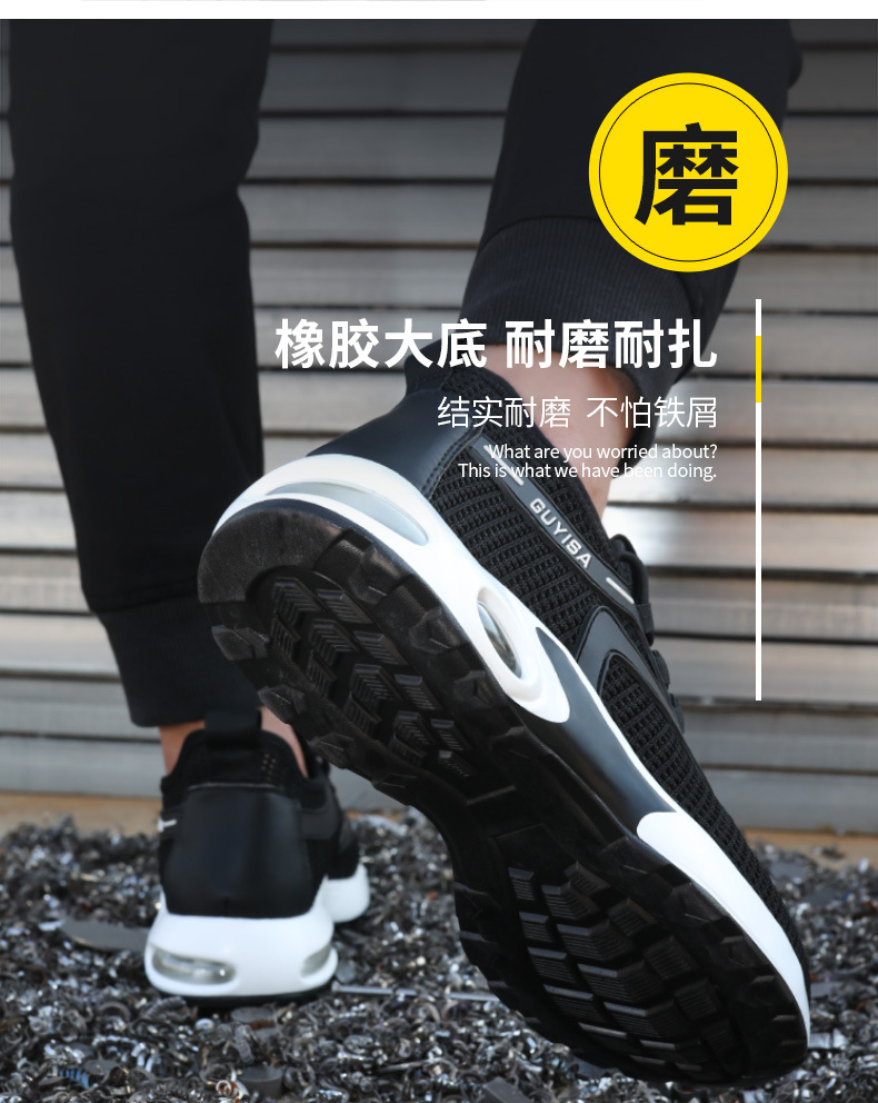 Summer Breathable Safety Safety Shoes Men's Anti-Smashing and Anti-Penetration Air Cushion Mesh Casual Light Work Shoes Protective Footwear