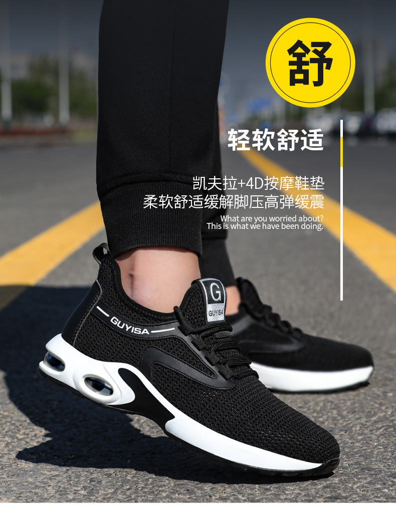 Summer Breathable Safety Safety Shoes Men's Anti-Smashing and Anti-Penetration Air Cushion Mesh Casual Light Work Shoes Protective Footwear