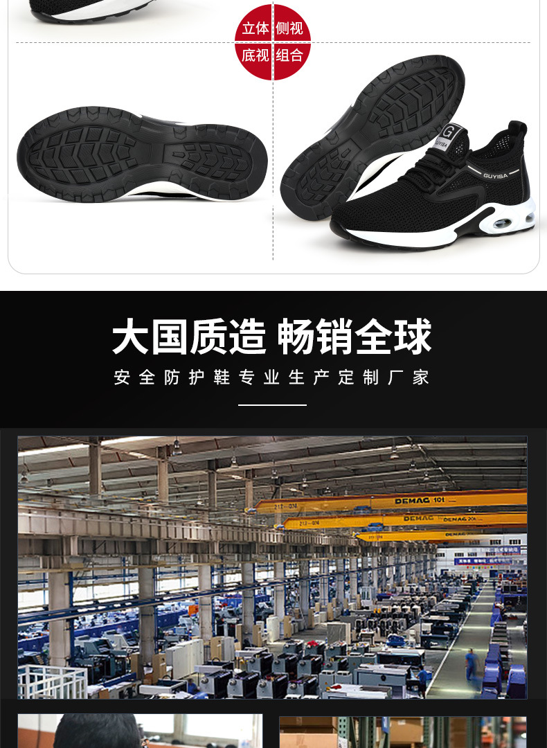 Summer Breathable Safety Safety Shoes Men's Anti-Smashing and Anti-Penetration Air Cushion Mesh Casual Light Work Shoes Protective Footwear