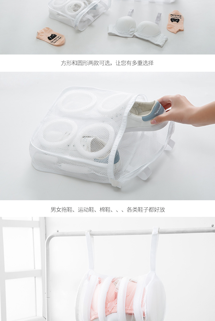 Drying Shoe Bag Net Pocket Washing Shoes Bag Shoes Protective Laundry Bag Washing Shoes Underwear Wash Bag Protective Laundry Bag Airing Mesh Bag Net Pocket