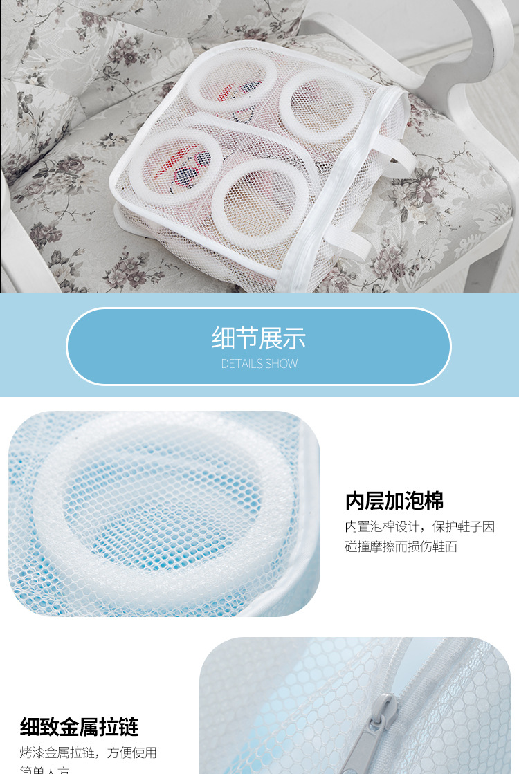 Drying Shoe Bag Net Pocket Washing Shoes Bag Shoes Protective Laundry Bag Washing Shoes Underwear Wash Bag Protective Laundry Bag Airing Mesh Bag Net Pocket