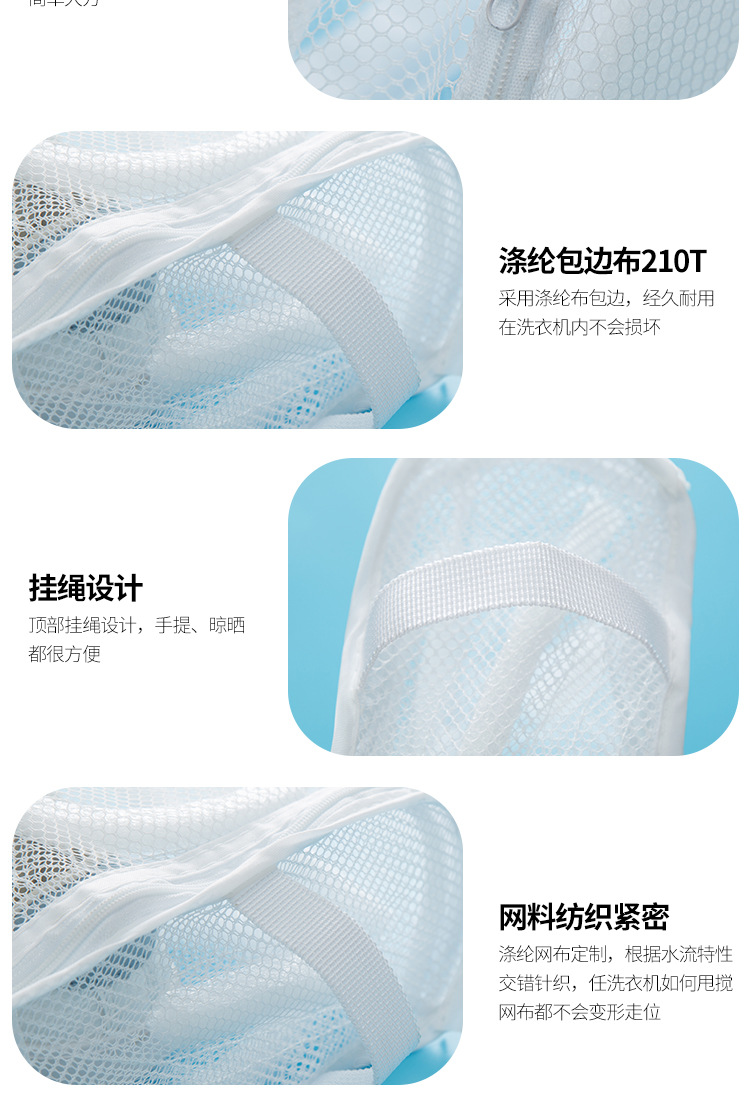 Drying Shoe Bag Net Pocket Washing Shoes Bag Shoes Protective Laundry Bag Washing Shoes Underwear Wash Bag Protective Laundry Bag Airing Mesh Bag Net Pocket