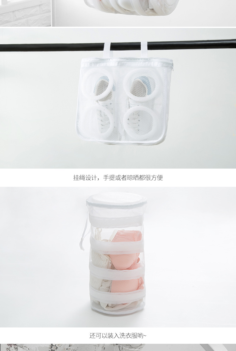 Drying Shoe Bag Net Pocket Washing Shoes Bag Shoes Protective Laundry Bag Washing Shoes Underwear Wash Bag Protective Laundry Bag Airing Mesh Bag Net Pocket