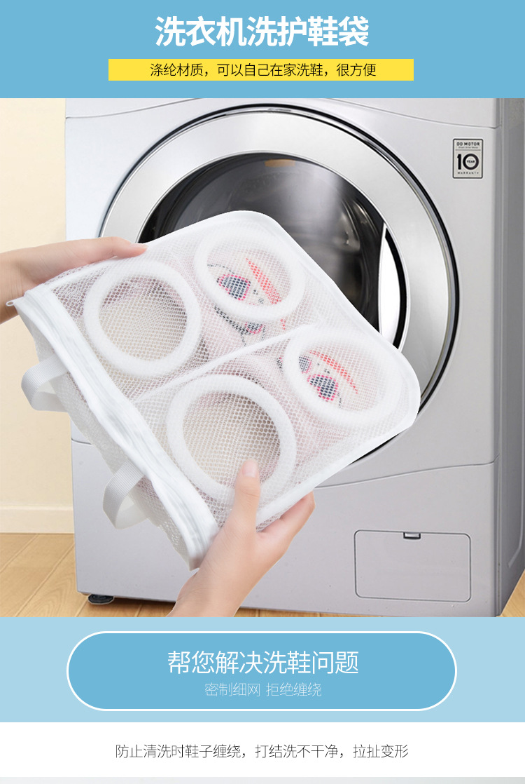 Drying Shoe Bag Net Pocket Washing Shoes Bag Shoes Protective Laundry Bag Washing Shoes Underwear Wash Bag Protective Laundry Bag Airing Mesh Bag Net Pocket