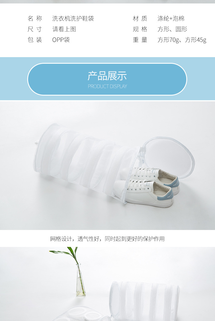 Drying Shoe Bag Net Pocket Washing Shoes Bag Shoes Protective Laundry Bag Washing Shoes Underwear Wash Bag Protective Laundry Bag Airing Mesh Bag Net Pocket