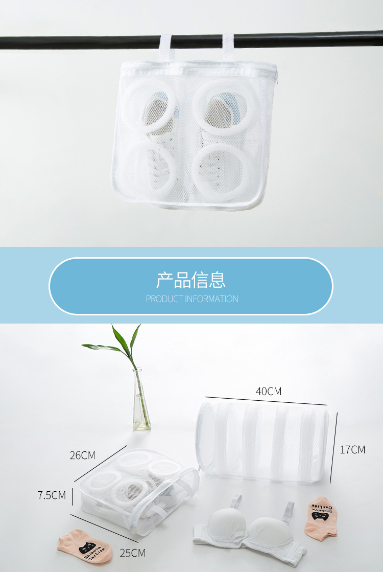 Drying Shoe Bag Net Pocket Washing Shoes Bag Shoes Protective Laundry Bag Washing Shoes Underwear Wash Bag Protective Laundry Bag Airing Mesh Bag Net Pocket