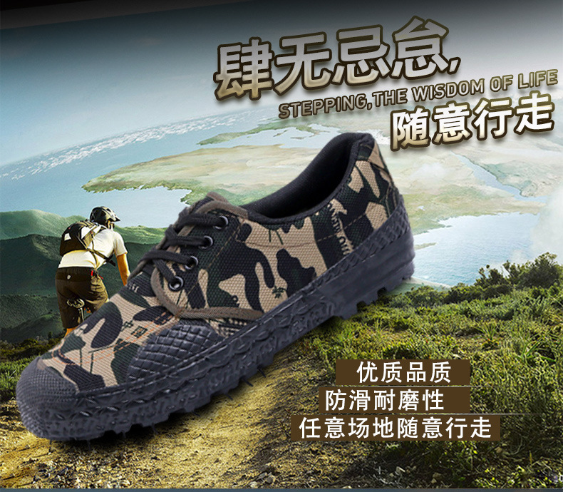 Liberation Shoes Low-Top Autumn Canvas Protective Shoes Yellow Rubber Shoes Student Military Training Shoes Rubber Outsole Camouflage 99 Training Shoes