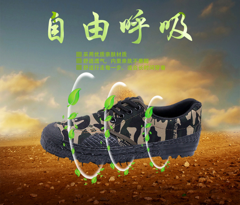 Liberation Shoes Low-Top Autumn Canvas Protective Shoes Yellow Rubber Shoes Student Military Training Shoes Rubber Outsole Camouflage 99 Training Shoes