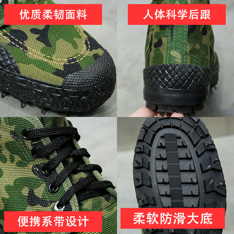 Liberation Shoes Low-Top Autumn Canvas Protective Shoes Yellow Rubber Shoes Student Military Training Shoes Rubber Outsole Camouflage 99 Training Shoes
