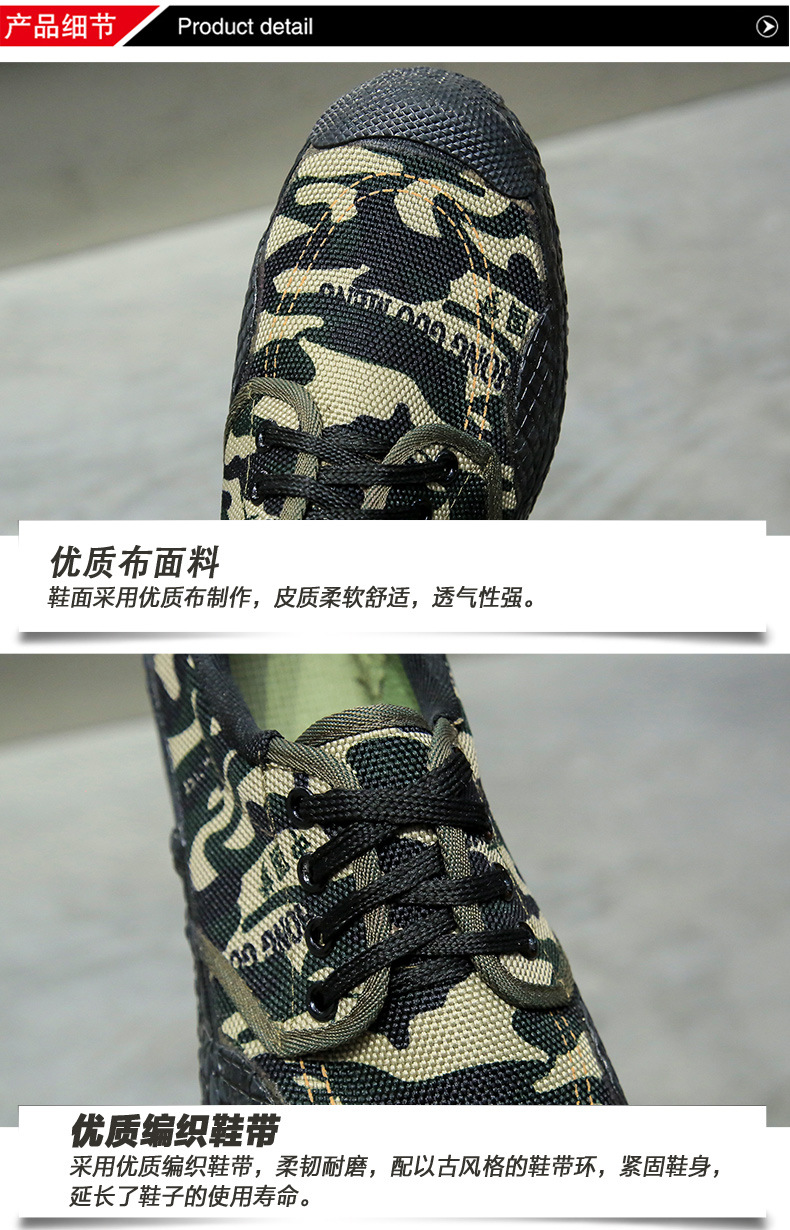 Liberation Shoes Low-Top Autumn Canvas Protective Shoes Yellow Rubber Shoes Student Military Training Shoes Rubber Outsole Camouflage 99 Training Shoes