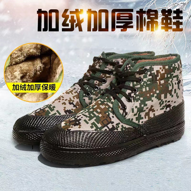 Liberation Shoes Low-Top Autumn Canvas Protective Shoes Yellow Rubber Shoes Student Military Training Shoes Rubber Outsole Camouflage 99 Training Shoes
