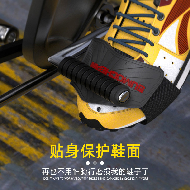 Gear Cover Shoes Protector Shift Riding Shoe Cover AntiSlip Temple Tip Gear Lever Protective Protective Shoes Equipment