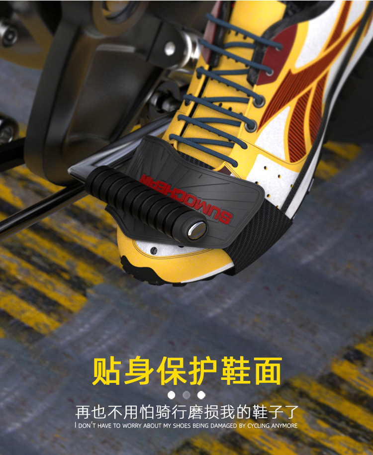 Gear Cover Shoes Protector Shift Riding Shoe Cover AntiSlip Temple Tip Gear Lever Protective Protective Shoes Equipment