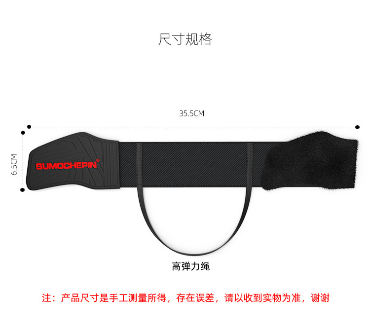 Gear Cover Shoes Protector Shift Riding Shoe Cover AntiSlip Temple Tip Gear Lever Protective Protective Shoes Equipment