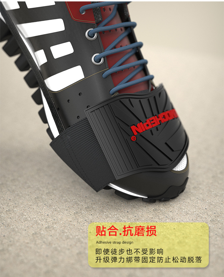 Gear Cover Shoes Protector Shift Riding Shoe Cover AntiSlip Temple Tip Gear Lever Protective Protective Shoes Equipment