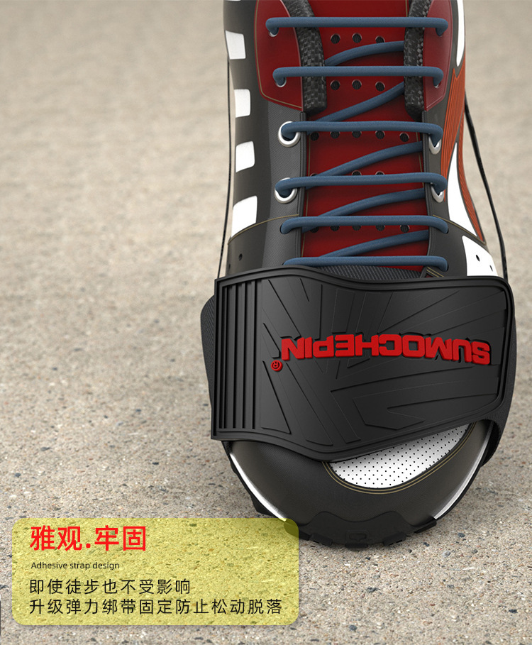 Gear Cover Shoes Protector Shift Riding Shoe Cover AntiSlip Temple Tip Gear Lever Protective Protective Shoes Equipment