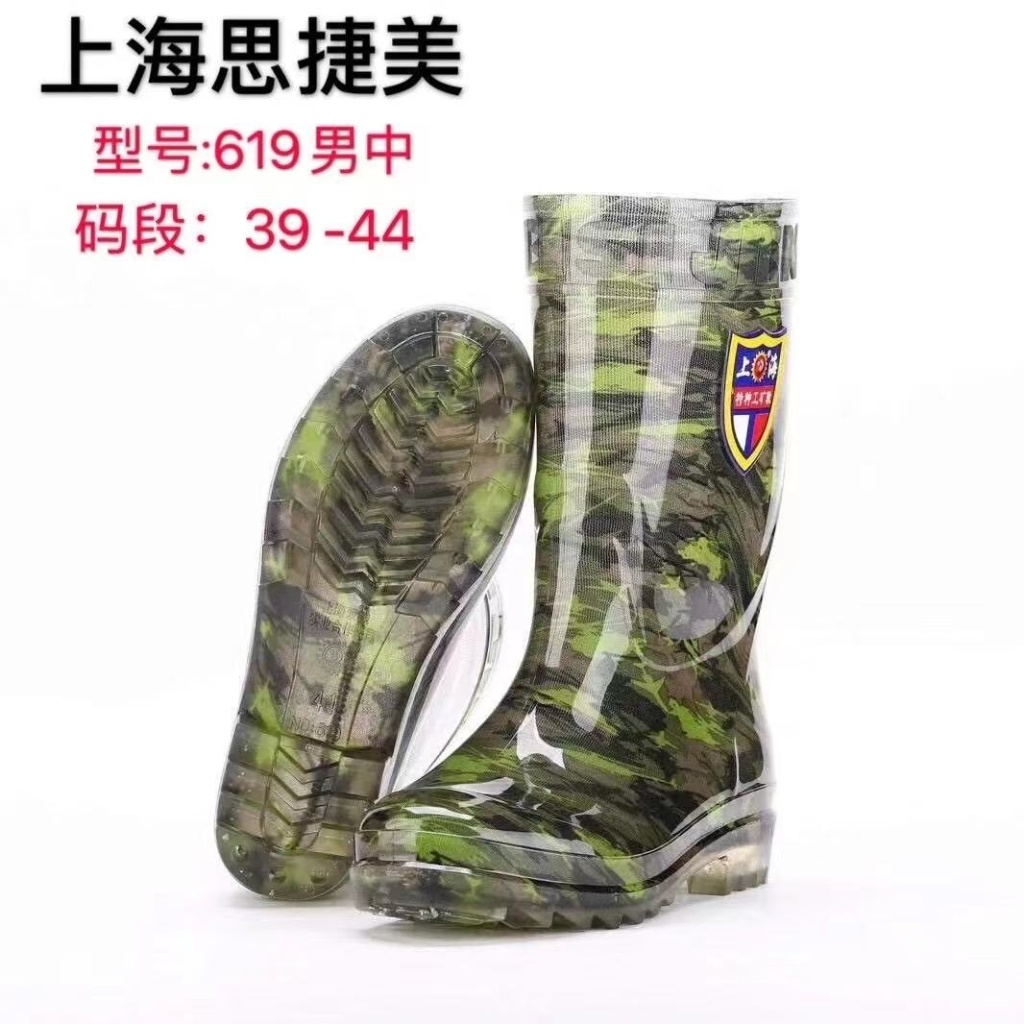 Camouflage Men's Knee-High Rain Boots Waterproof Non-Slip Rain Boots Tendon Bottom Wear-Resistant Construction Site Kitchen Car Wash Fishing Protective Shoes