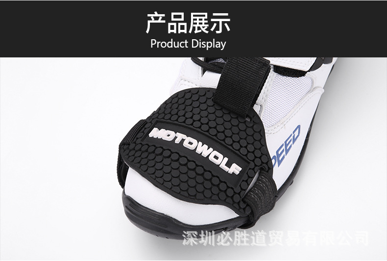Moto Wolf Motorcycle Gear Cover Gear Shift Ferrule Shoes Protector Protective Cover Tap Position Protection Sleeve