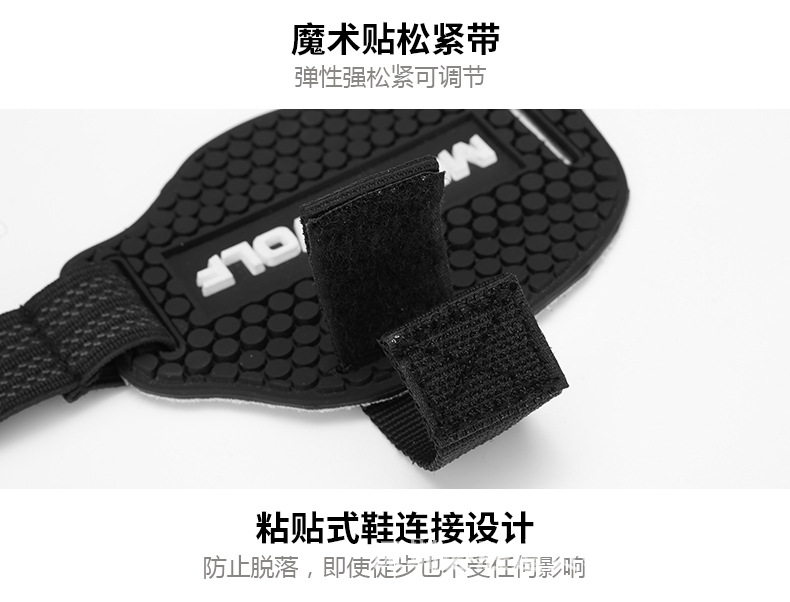 Moto Wolf Motorcycle Gear Cover Gear Shift Ferrule Shoes Protector Protective Cover Tap Position Protection Sleeve