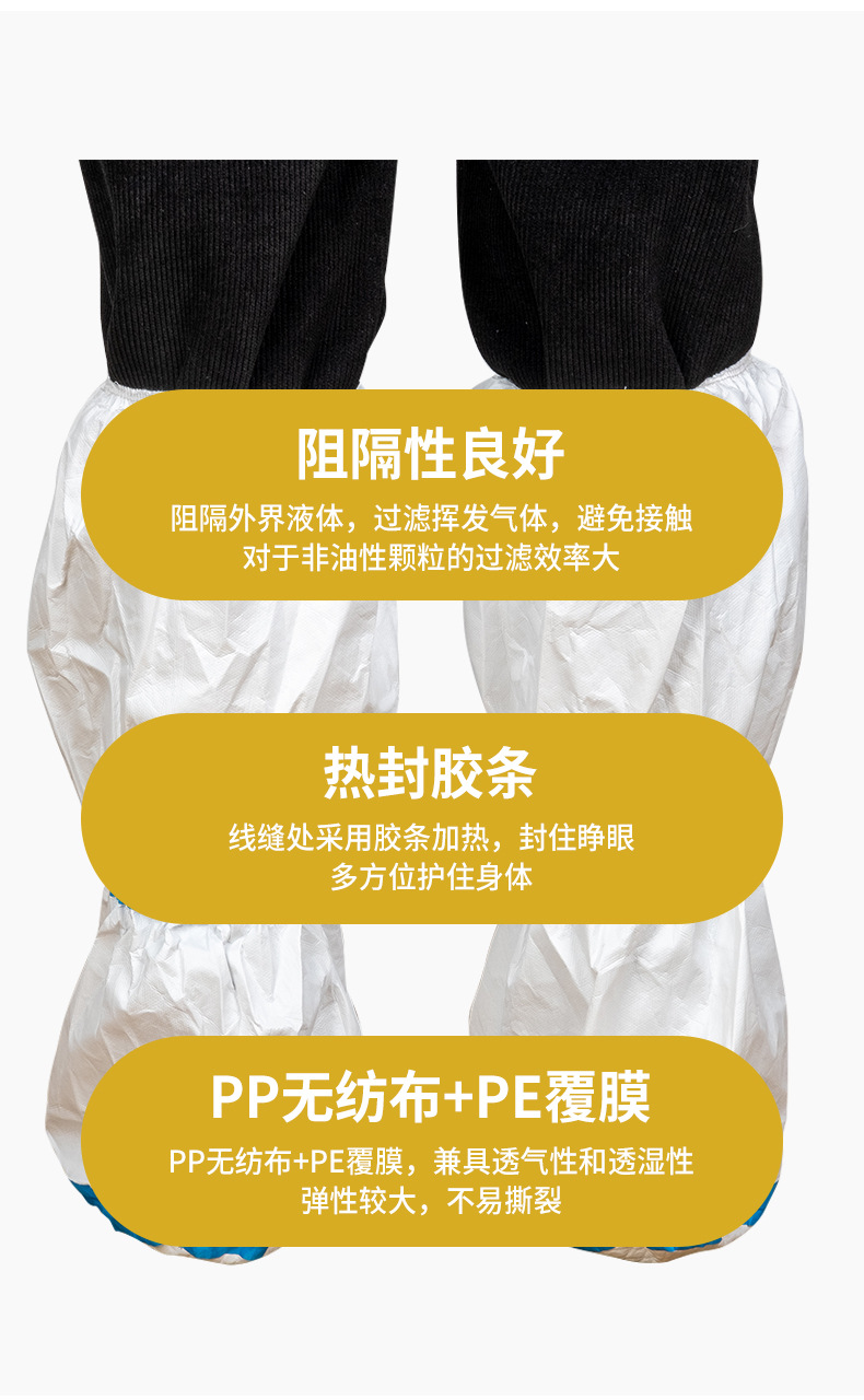 Protective Isolation Shoe Cover High Long Disposable Non-Woven Hospital Non-Slip Boot Cover Thickened Waterproof Epidemic Prevention Shoes Booties